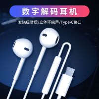 华为nova6荣耀20s typec手机耳机有线mate30pro入耳p30pro荣耀v30