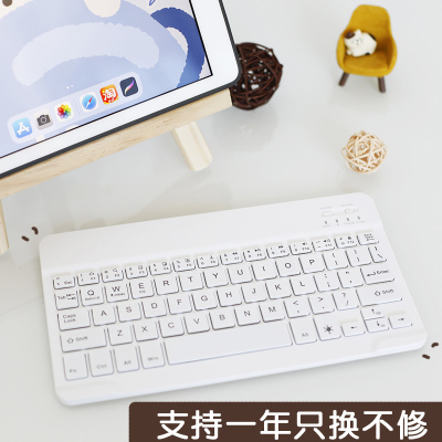 ipad平板键盘2019无线蓝牙键盘air3苹果mini5迷你平板电脑键盘2020新款pro11超轻薄华为m6携带键盘m