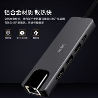 type-c扩展坞多功能转换器hdmi/usb/网口/vga/pd连接电视投影