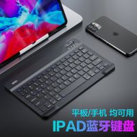 ipad超薄无线蓝牙键盘手机平板安卓电脑无线键盘
