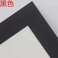 10个8开特价简易卡纸画框裱儿童画彩色黑白卡纸相框8开纸画框Q1|黑色10个 裱8开画纸送胶送膜