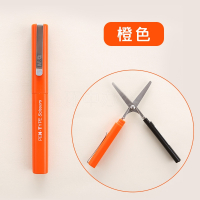 便携式小剪刀迷你手工课学生创意小号折叠笔形安全随身能I9|（橙色）ASS91461