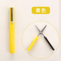 便携式小剪刀迷你手工课学生创意小号折叠笔形安全随身能I9|(黄色)ASS91461