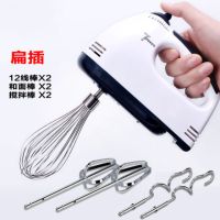 打蛋器电动家用迷你 手动打蛋器烘焙小型打发奶油 打蛋机电动家用|手持打蛋器扁插配12线棒4棒