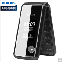 飞利浦（PHILIPS） E515 黑 时尚翻盖双屏 移动联通4G 电信4g（电信需开通高清通话）双卡双待老人机 老人手机 学生备用功能机老年机