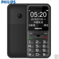 Philips/飞利浦 E151Y电信版老年手机长时待机天翼直板电信老人机天翼CDMA按键学生备用功能机正品