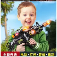 儿童电动玩具仿真声光带声音宝宝幼儿电动玩具狙击投影 360度旋转冲锋枪 官方标配