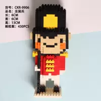 小兵积木钻石查胡桃微型小克拉夹子拼装颗粒拼装积木玩具儿童 小兵9906