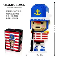 小兵积木钻石查胡桃微型小克拉夹子拼装颗粒拼装积木玩具儿童 小兵9966