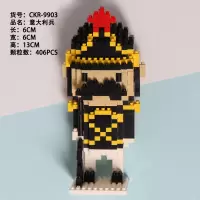 小兵积木钻石查胡桃微型小克拉夹子拼装颗粒拼装积木玩具儿童 小兵9903