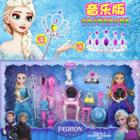 冰雪玩具奇缘娃娃爱莎公主娃娃爱娜娃娃换装公主娃娃玩具 会唱歌的冰雪D 15厘米-30厘米