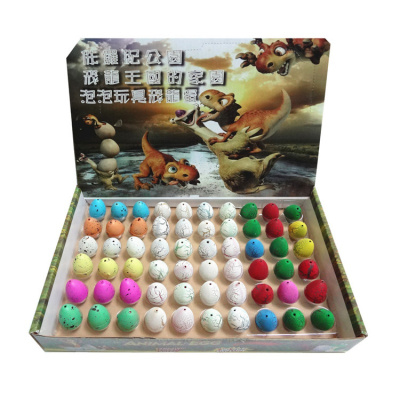 干净泡在水里会变大膨胀的动物玩具恐龙蛋变形蛋长大女孩兄龙小。 三色系混装60个装2x3cm