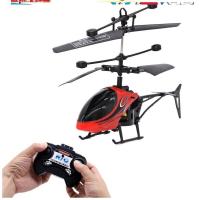 迷你小型无人机航拍航模遥控直升机耐摔王模型儿童电动玩具飞行。 美国队长感应飞行器/带遥控 官方标配