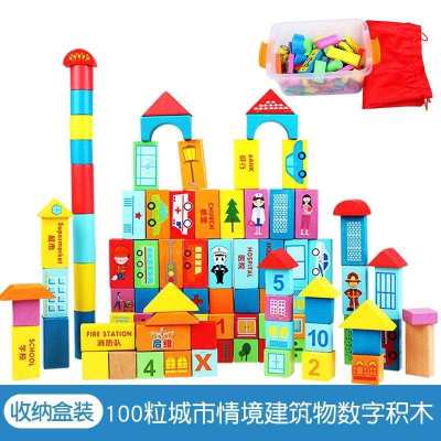 玩具幼小大班多功能儿童1234567890木质男孩衔接玩具数字 100粒城市情境建筑数字盒装