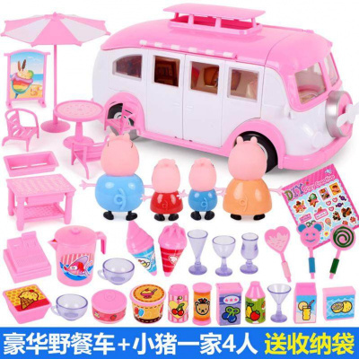 公主模拟家家过小猪小女孩迷你厨具餐具炒菜厨房佩奇套装玩具塑料 粉色野餐车小猪一家-E36