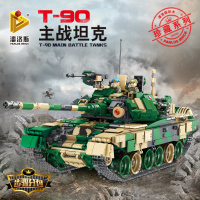 潘洛斯积木legao玩具T90主战坦克军事系列大型拼装男孩子拼插模型