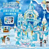 积木女孩子冰雪奇缘2系列爱莎公主梦拼装迪士尼城堡玩具6 冰雪-星堡城[手提礼盒]