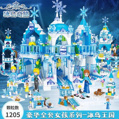 积木女孩子冰雪奇缘2系列爱莎公主梦拼装迪士尼城堡玩具6 [豪华全套]冰雪三件套[手提礼盒]