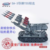 星堡正品创意MOC军事系列SA-3导弹T55坦克拼装积木玩具XB-0 [星堡XB-06004盒装]SA-3导弹T55坦克
