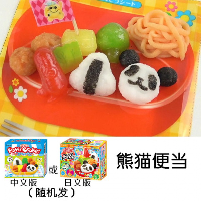 日本食玩可食章鱼小丸子迷你厨房小小世界女孩食玩小林玲伶玩具 嘉娜宝熊猫便当-盒装