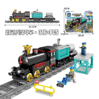 新年积木调速电动小火车客车货车列车儿童拼装模型玩具 跃进号火车316片