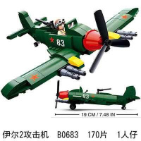 新年战斗飞机喷气机二战德军老式战机男孩拼装积木玩具 伊尔2攻击机