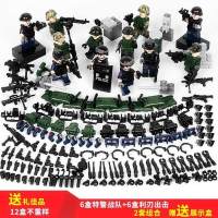 新年二战德国军官士兵迷彩装带武器炮垒人仔积木玩具 嘉粤警察战队+利刃出击2套12款