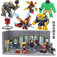 拼装新年积木超级英雄复仇者联盟3钢铁侠机甲基地4男孩子玩具 抢夺无限手套