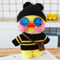 2020热卖玻尿酸鸭公仔毛绒玩具玩偶娃娃可爱小鸭生日少女心 黑黄条纹 约30厘米