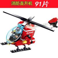积木兼容legao城市飞机系列客机模型国际机场男孩拼装直升机玩具 消防直升机[无赠品][活动款]