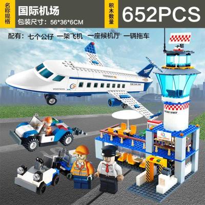 积木兼容legao城市飞机系列客机模型国际机场男孩拼装直升机玩具 国际机场【652片】