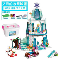 新年女孩系列冰雪奇缘公主梦城堡积木拼装力玩具动脑6+岁 艾莎冰雪城堡316片桶装灯光版-送