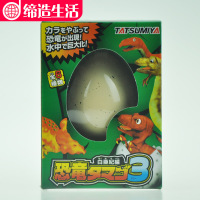 日本泡水孵化恐龙蛋企鹅鸡鸭鸟变形魔法蛋幼儿园抖音玩具年货 绿盒恐龙蛋