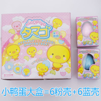 日本泡水孵化恐龙蛋企鹅鸡鸭鸟变形魔法蛋幼儿园抖音玩具年货 黄色萌鸭蛋大盒12个