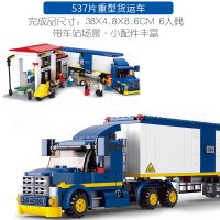 新年城市积木汽车运输工程货车大卡车男孩拼装模型玩具8-12岁 小鲁班537片重型货运车
