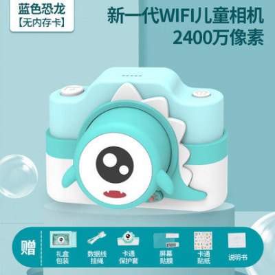 儿童相机宝宝玩具可拍照打印WIFI 2400万像素 高清生日年货节 蓝色恐龙款裸机(Wifi+2400万双摄)