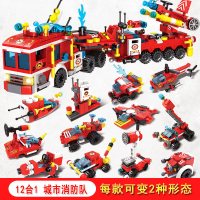 积木城市烈火英雄消防员拼装汽车总局男孩子儿童玩具 12合1城市救援队送拆件器