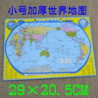 大号磁力中国地图拼图初中学生世界磁性政区地形图儿童力玩具 小号加厚世界地图