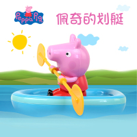 抖音同款玩具船洗澡儿童戏水佩奇划艇让宝宝不再害怕洗澡玩具水 佩奇皮划艇