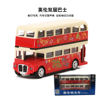 儿童玩具合金小汽车模型美致模型公交车校车大型旅游巴士公共汽车 25032礼盒装双层巴士