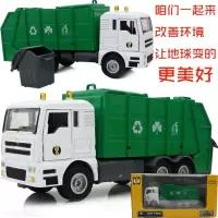 合金工程车垃圾运输车模型环卫大型清洁车运输车汽车模型玩具汽车