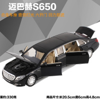 奔驰迈巴赫S650汽车模型六开奔驰S600合金模型儿童玩具车回力车 迈巴赫S650=裸车黑色