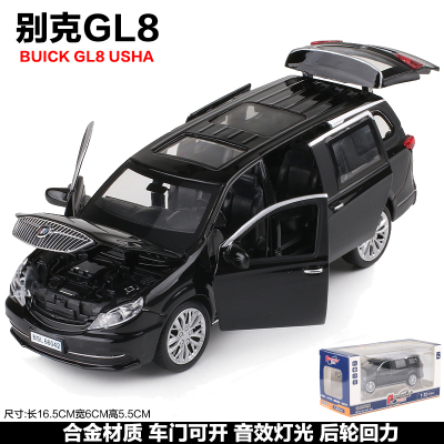 1:32别克GL8MPV商务车六开合金汽车模型金属仿真男孩儿童玩具车 别克GL8=盒装黑色