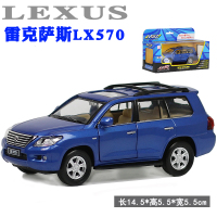 雷克萨斯LX570越野车SUV合金汽车模型仿真男孩儿童玩具车开汽车 1:32雷克萨斯LX570=盒装蓝色