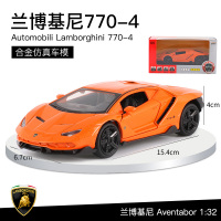 1:32兰博基尼LP770汽车模型合金车模跑车玩具男孩儿童玩具小汽车 兰博基尼770(盒装橙色)