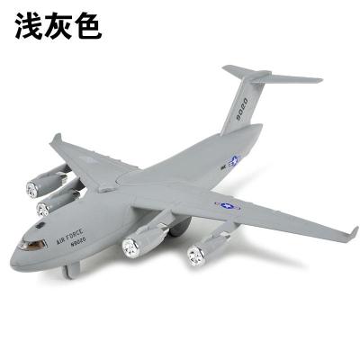 C17环球霸王运输机C130大力神合金飞机模型军事儿童玩具金属回力 浅灰色22cm