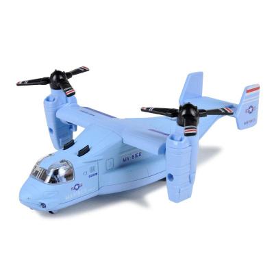 V22鱼鹰运输机战斗机倾转旋翼机合金飞机模型儿童玩具回力车飞机 浅蓝色