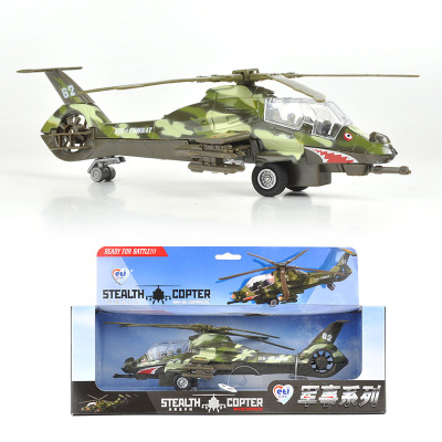 合金直升飞机模型武装直升机阿帕奇仿真战斗机儿童玩具回力小飞机 B款斜尾翼礼盒绿迷彩
