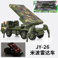 仿真军事模型合金防空导弹发射车炮阅兵军事模型车儿童玩具车 JY-26雷达(绿)