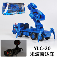 仿真军事模型合金防空导弹发射车炮阅兵军事模型车儿童玩具车 YLC-20雷达(蓝)